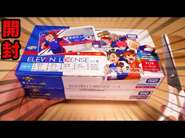 イレブンライセンス Vol.4.3 BOX開封！☆6シークレット!?【イナズマ
