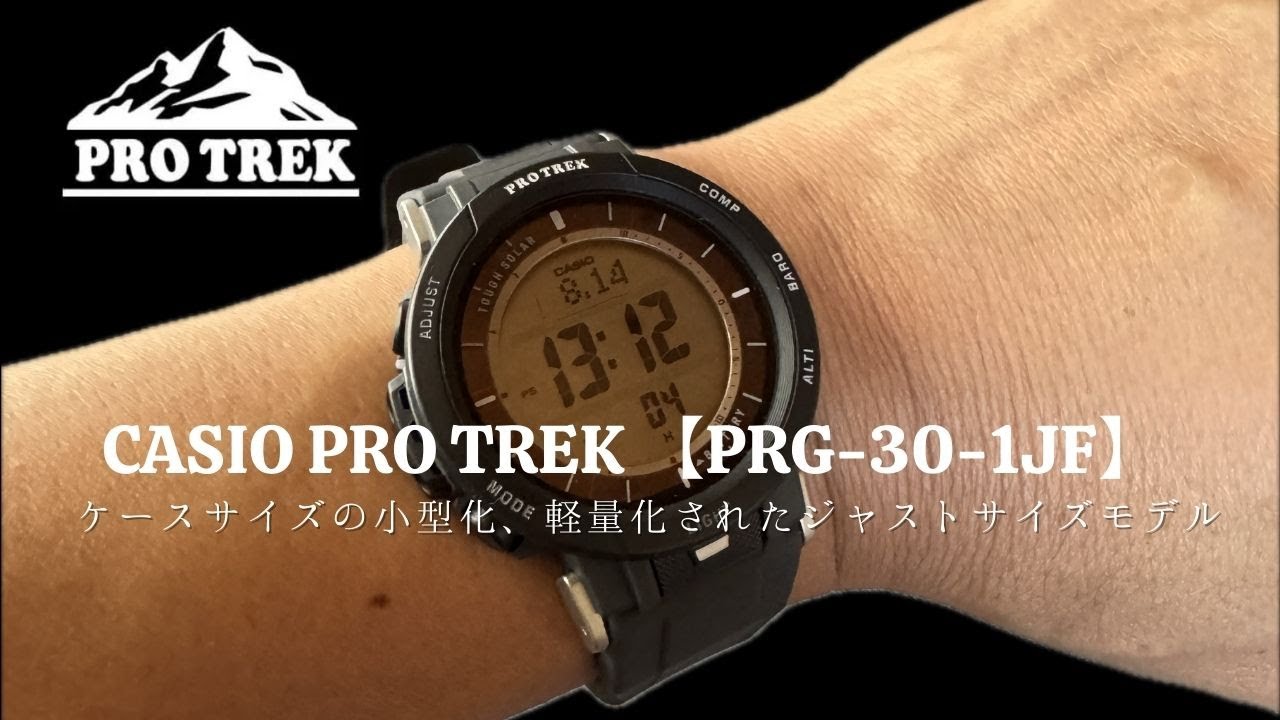 THE SIMPLE! CASIO PRO TREK 