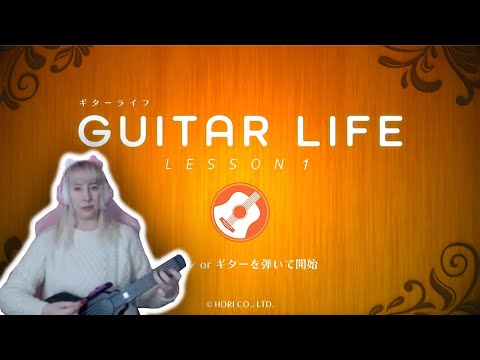 Guitar Life Lesson 1 Impressions and Gameplay - YouTube
