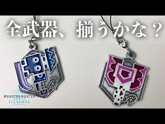 MHWI] Can you complete the collection by opening one box? Weapon