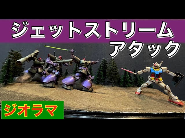 旧lycee ジェットストリームアタック!! （キラ）交換済み 1点 旧lycee