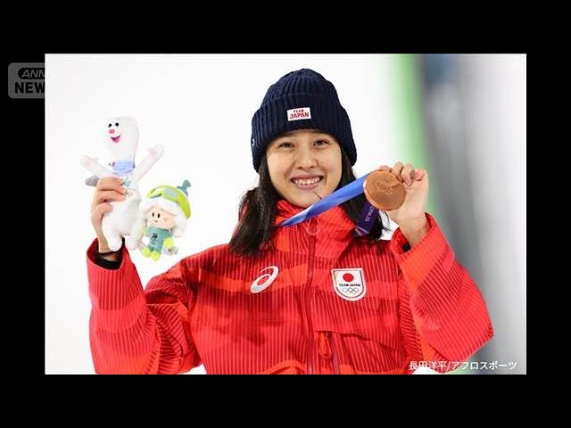 ミラノ五輪】スキージャンプ女子ノーマルヒル 丸山希が銅メダル 日本勢