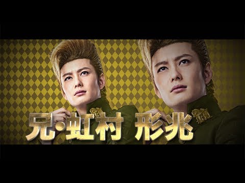 JoJo's Bizarre Adventure