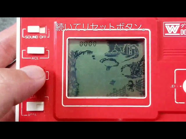 1982年 BANDAI 悪霊の館 プレイ動画 - YouTube