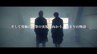 映画『メサイア外伝 ―極夜 Polar night―」（予告編） - YouTube