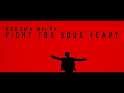 三浦春馬「Fight for your heart」Music Video - YouTube