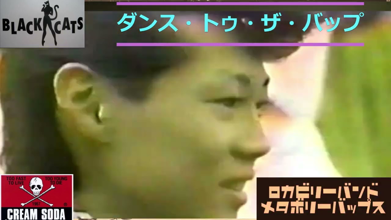 水口晴幸 ピッピ（exクールス）BLACK or WHITE プロデュース：山下達郎