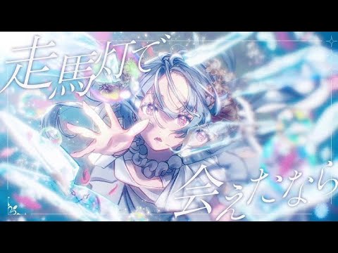 らむね / ramune - YouTube