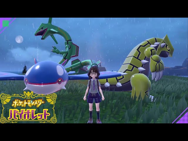 グラードン カイオーガ レックウザ】入手方法 攻略【ポケモン