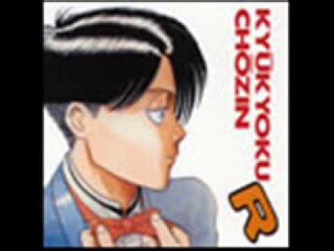 Kyūkyoku Chōzin R = 究極超人あ〜る – Vinyl (LP, Album, Stereo