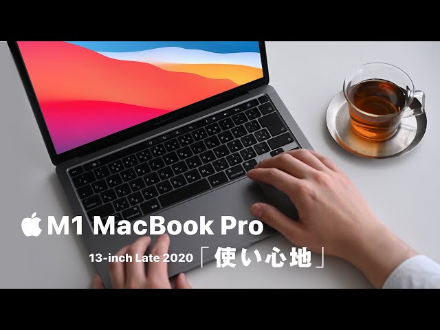 How the M1 MacBook Pro 13-inch works [6-month review] - YouTube