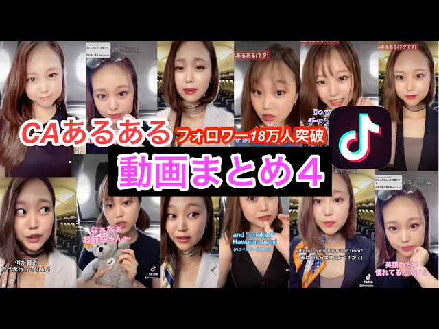 フォロワー18万人】TikTok