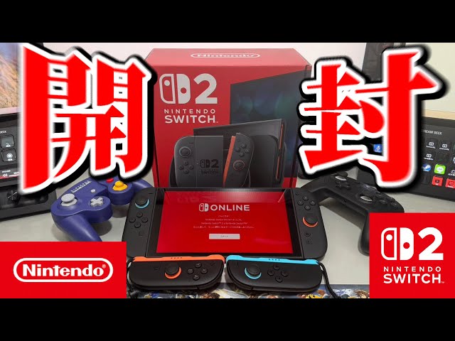 Unboxing of the Nintendo Switch 2, the first new console in eight