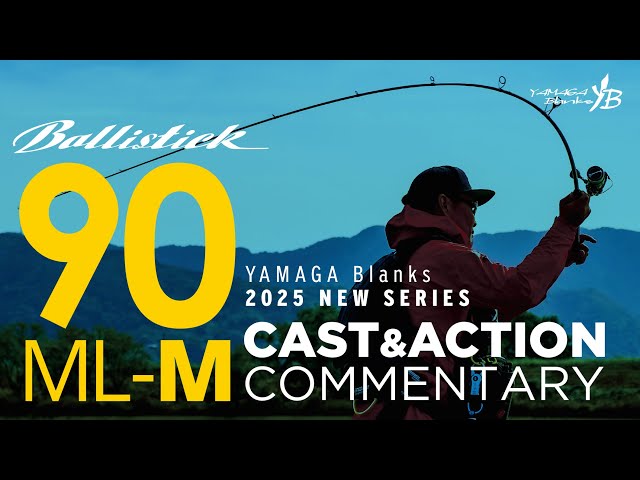 2025NEW】Ballistick 90ML-M CAST&ACTION Commentary video - YouTube
