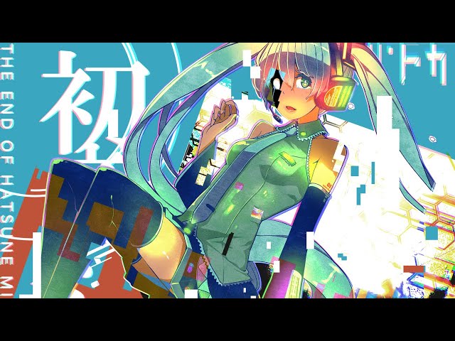 Official] THE END OF HATSUNE MIKU / cosMo@Bousou-P - YouTube