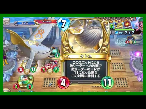 DQR] Anlucia Pizarro's Keto Three Monkeys [Dragon Quest Rivals