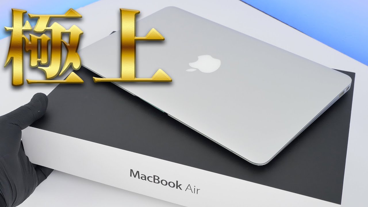 Boxed, complete with accessories, rank A very high quality junk