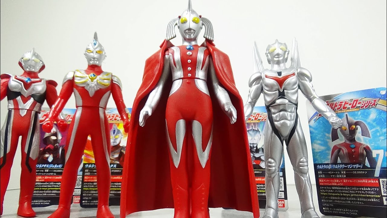 母といえばマントだ！] ウルトラヒーローシリーズ 4種 レビュー - YouTube