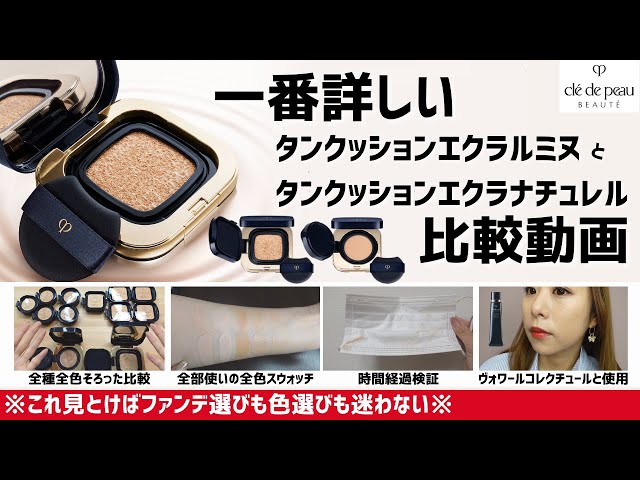 Bumps disappeared] Use this as a reference when choosing colors