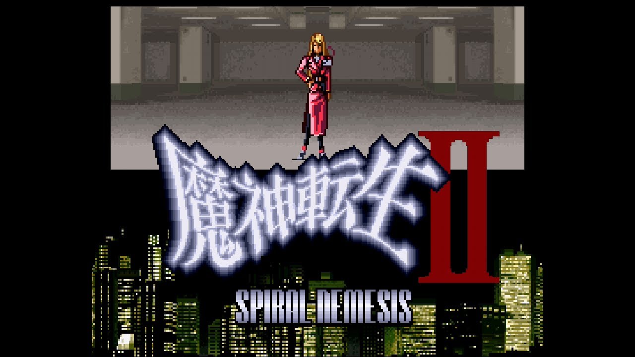 SFC 魔神転生Ⅱ LAW-LIGHT ルート できるだけ短くまとめた動画 SNES