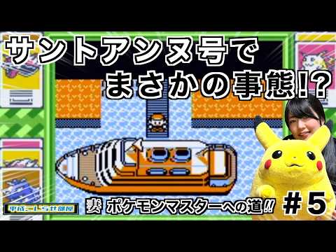 HeiseiKojirasebeya - YouTube