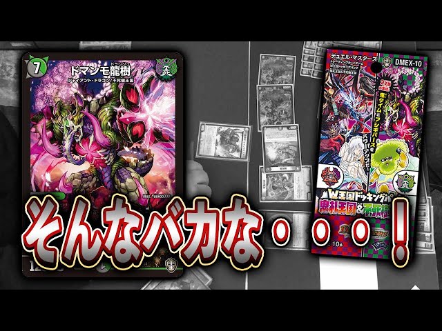 New Card] Fushigiverse is now in full swing!! Results of using a