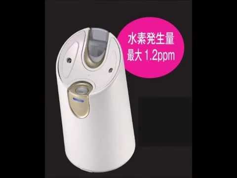 ビックカメラ】ヤーマン提供 ピュア水素水スチーマー - YouTube