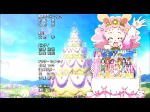 映画 yes! プリキュア5GoGo! お菓子の国のハッピーバースディ ED
