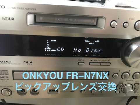 ONKYO FR-N7EX(A)美品 完動品 ピックアップ交換整備済み ONKYO FR-N7EX