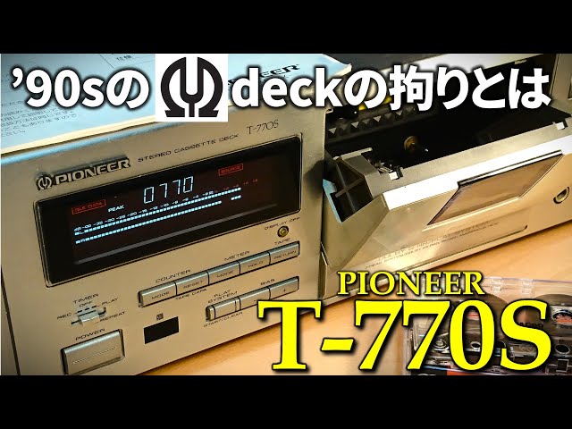 Pioneer T-770S🔷 Pioneer was a master of the 90s. A mid-range