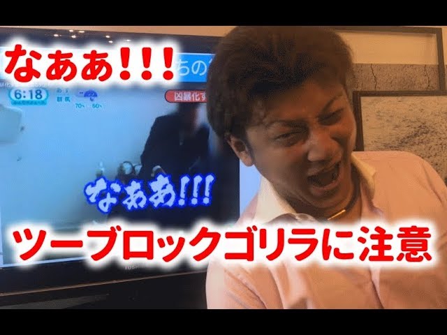 Super dangerous! Beware of unscrupulous real estate agents! The