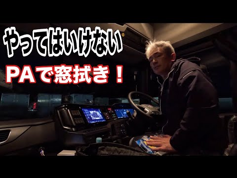 本舗なっか - YouTube