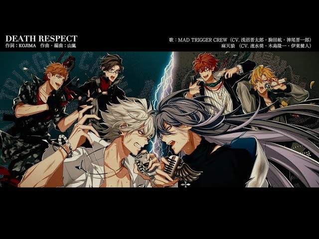 ヒプノシスマイク「MAD TRIGGER CREW VS 麻天狼」より「DEATH RESPECT