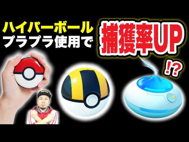 実録！ハイパーボールオートスローのみでおさんぽおこうを検証