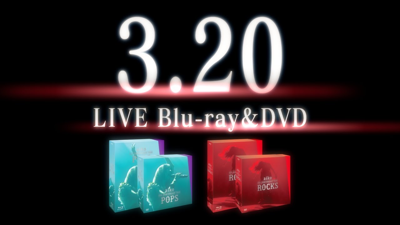 aiko-Live Blu-ray/DVD『POPS』『ROCKS』trailer movie - YouTube