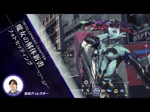 魔女の解体新書】フォトセッティング - YouTube