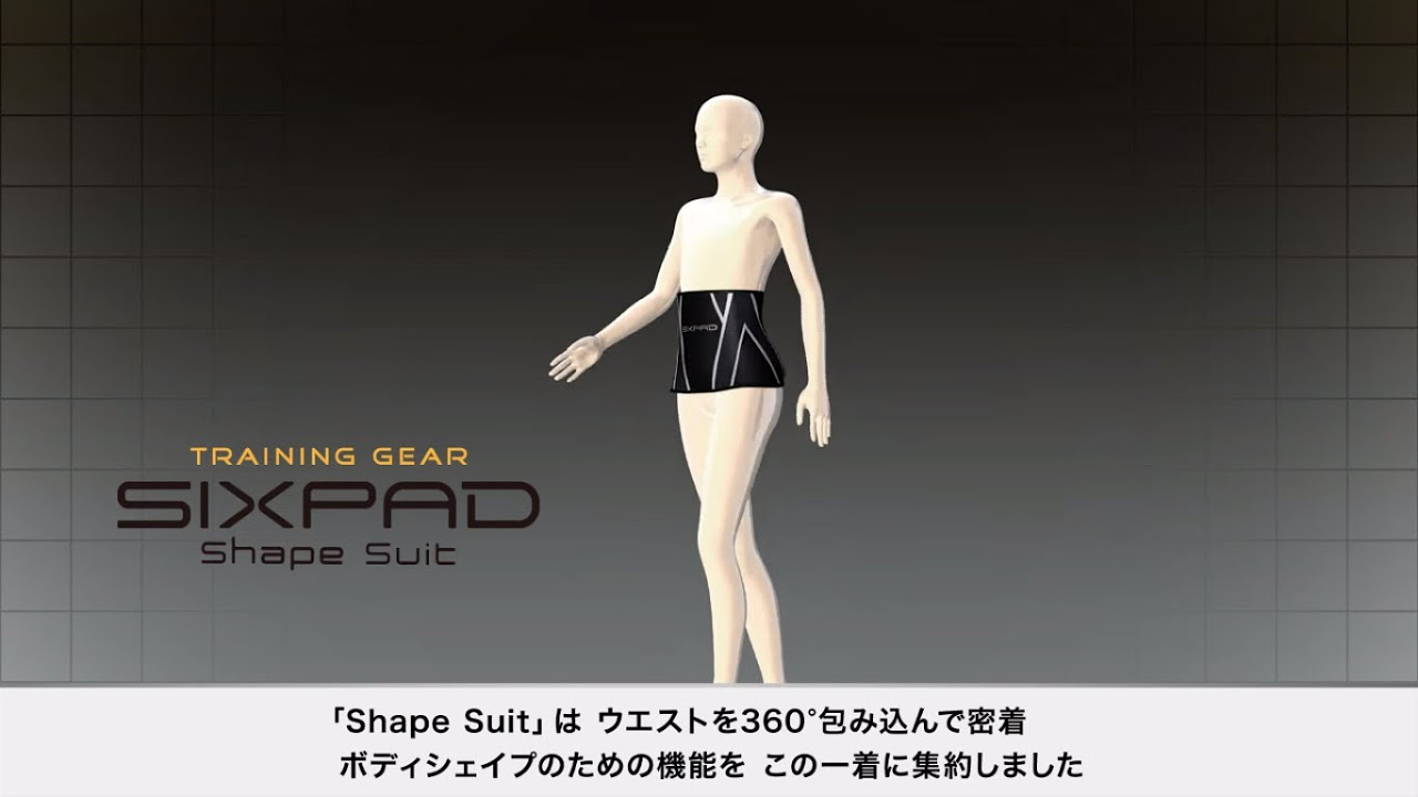 メーカー公式】SIXPAD Shape Suit（シックスパッド シェイプスーツ