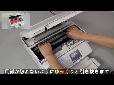 エプソン EP-709Aの使い方 - YouTube