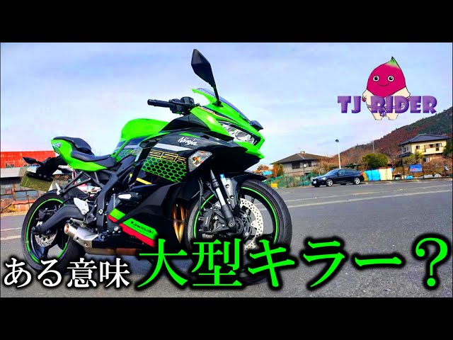 Speed ​​it up to 18,000 rpm!!] The ZX-25R was a bike that went
