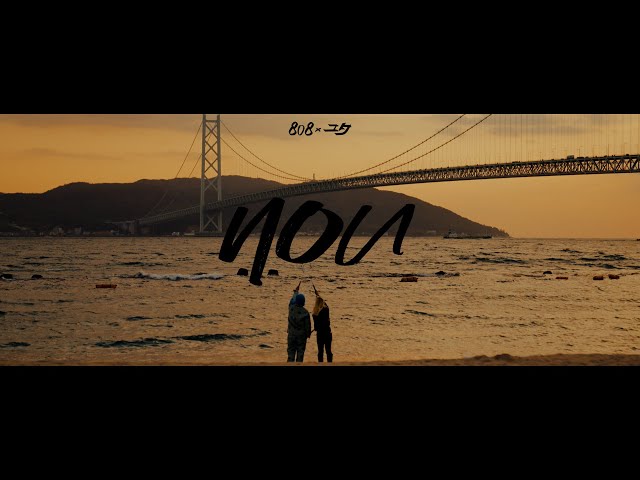 808 - You (Official Lyric Video)Prod. ユタ - YouTube