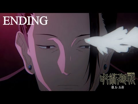 TVアニメ『呪術廻戦』第2期「懐玉・玉折」ノンクレジットEDムービー