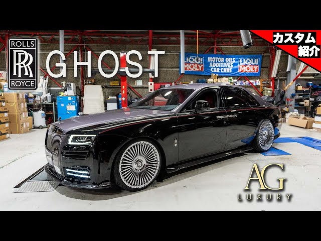 ブラックバッジにMANSORY!!】ホイールもド派手なRolls-Royce Ghost