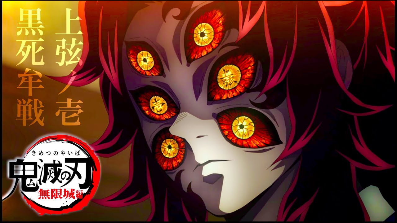 Kokushibou vs Muichiro & Sanemi Genya -Full Animated Hd | Demon