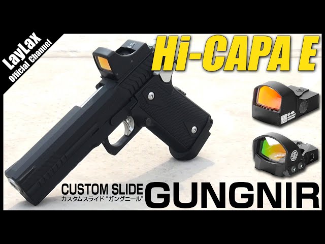 組込】ダットサイトをダイレクトマウント 電動ガン Hi-CAPA E カスタム