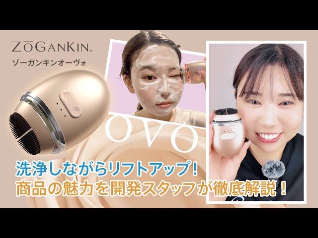 Lift up while cleansing - ZOGANKIN OVO (Zogankin Ovo) - A thorough