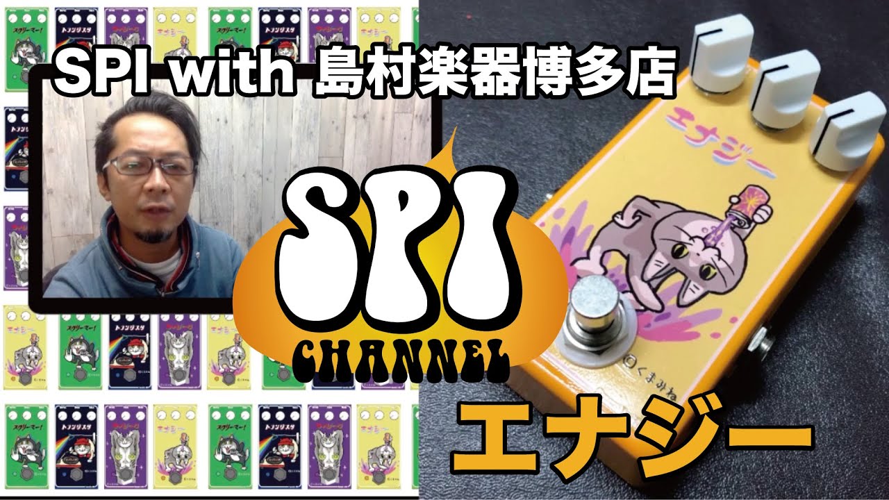 エナジー 仕事猫 - YouTube