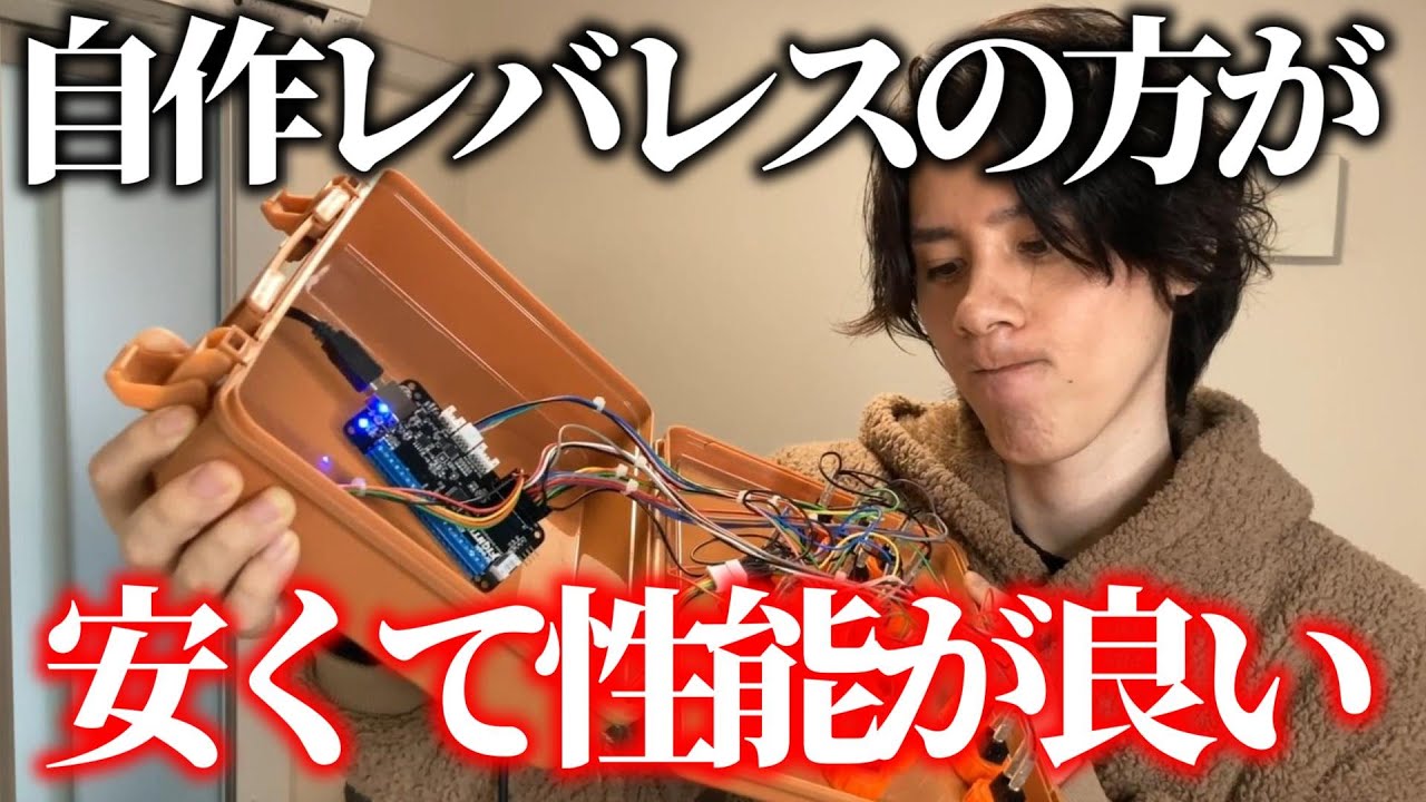 A self-taught amateur with zero knowledge makes a fighting game