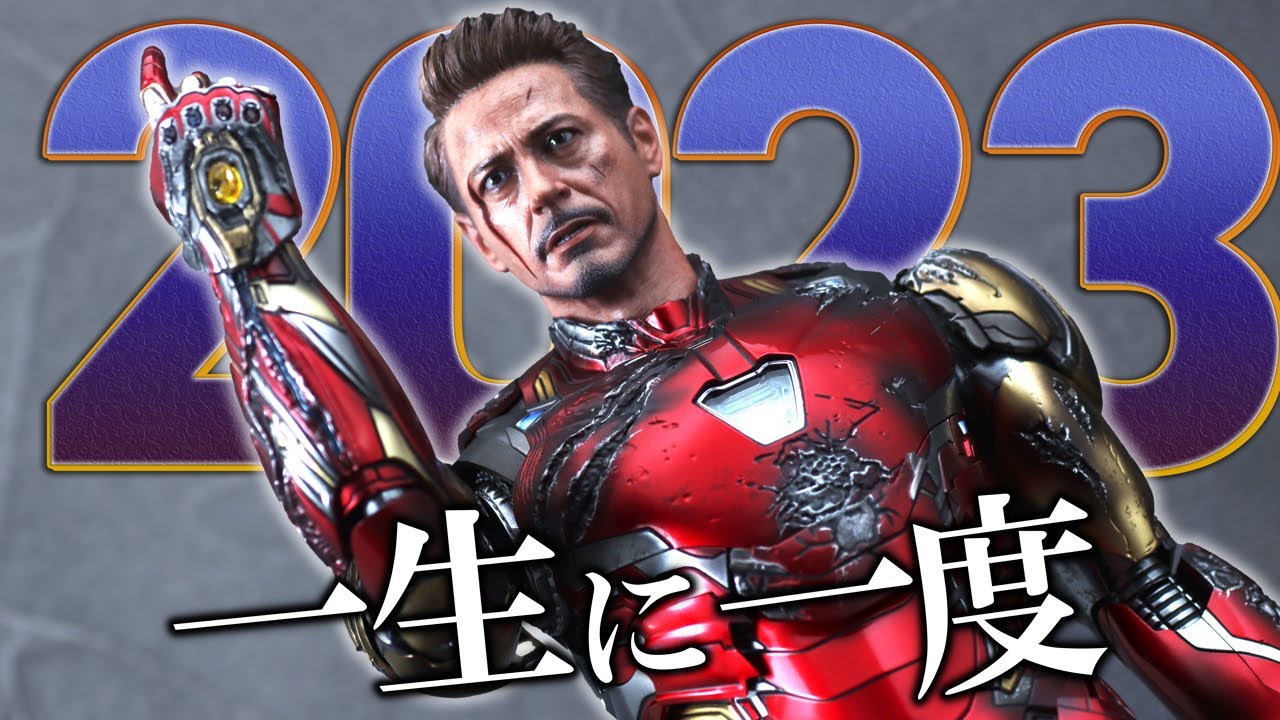 FIVE YEARS LATER】ホットトイズ ムービー・マスターピース アイアン