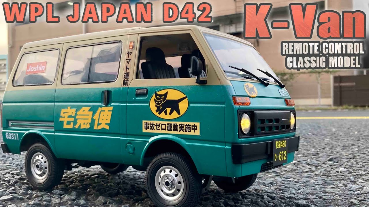 クロネコヤマトの軽バンラジコン⁉︎ WPL D42 K-van Yamato Transport