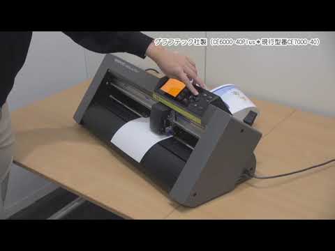 ラベルプリンター カッティングプロッターの使い方最終版_